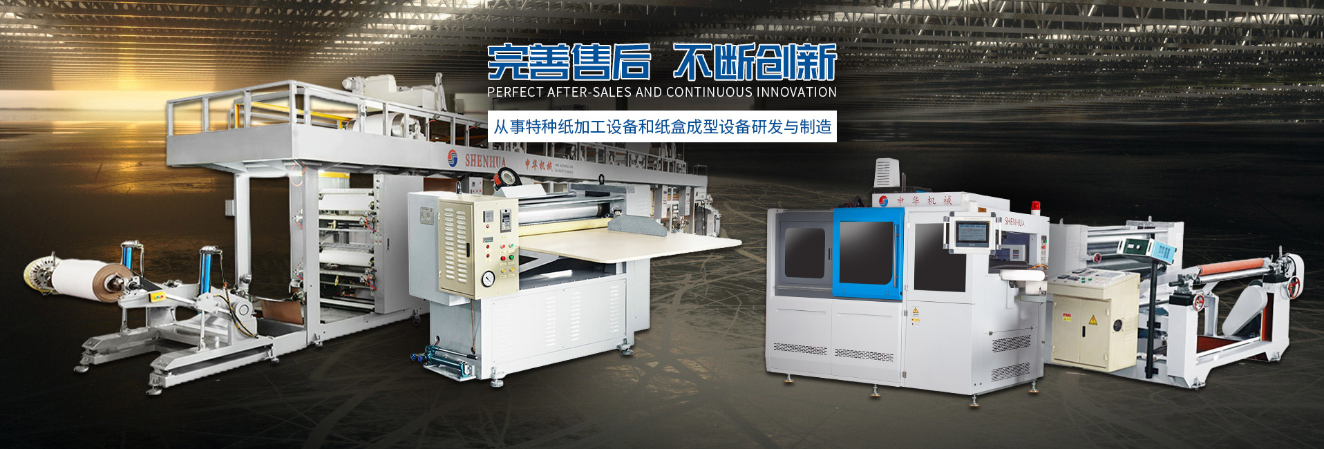 軟體海綿高效增硬劑在多層復(fù)合海綿工藝中對(duì)增強(qiáng)層間粘接力與整體硬度的作用