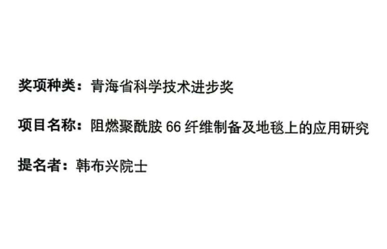 軟體海綿高效增硬劑在嬰幼兒海綿制品中通過嚴苛環保檢測的應用安全性評價