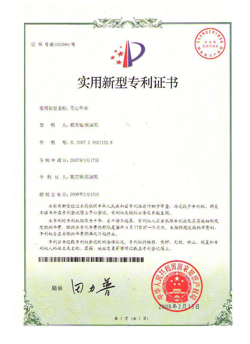 四甲基乙二胺 temed在聚氨酯催化體系中的應用與性能優化